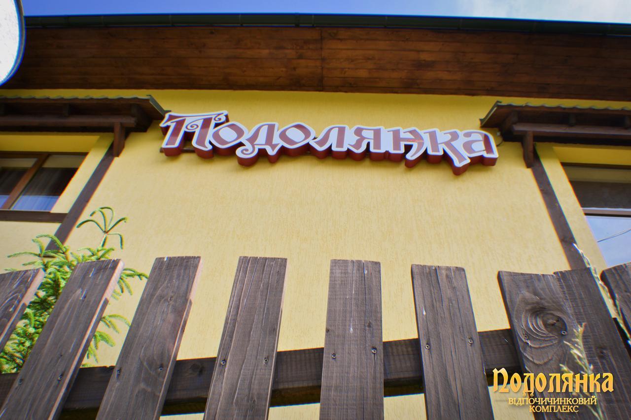 Hotel Podolyanka Slavske Exteriér fotografie